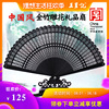 Hangzhou Wangxingji manual Carved Gift fan Craft fan Chinese style Male Fan Female fan Folding fan Hangzhou Wangxingji manual Carved Gift fan Craft fan Chinese style Male Fan Female fan Folding fan