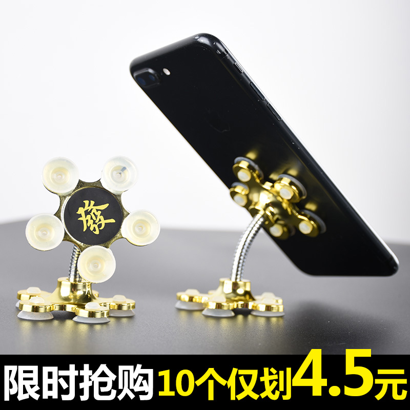 魔力吸盘式硅胶桌面手机支架万向万能通用会变形看电视懒人手机。在类目 3C数码配件, 手机配件, 手机支架/手机座中 - 来自Buy2taobao.com提供专业的淘宝代购服务