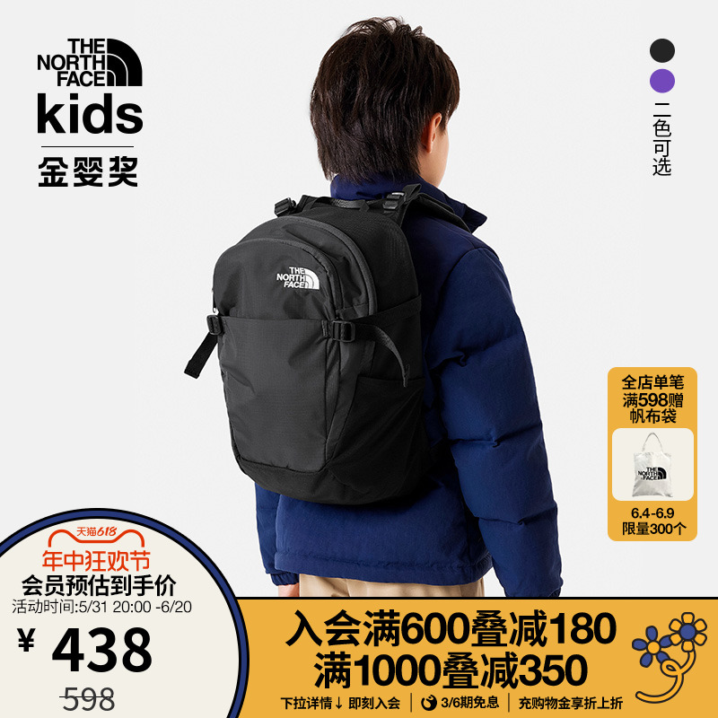 TheNorthFace北面儿童舒