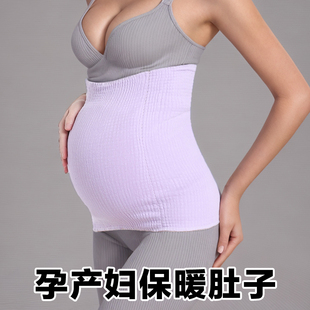 孕妇纯棉肚兜产妇保暖护腰带大码护肚子神器春夏季防着凉肚围薄款