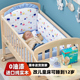 睿宝婴儿床可移动宝宝床实木无漆儿童摇篮小床新生多功能拼接大床