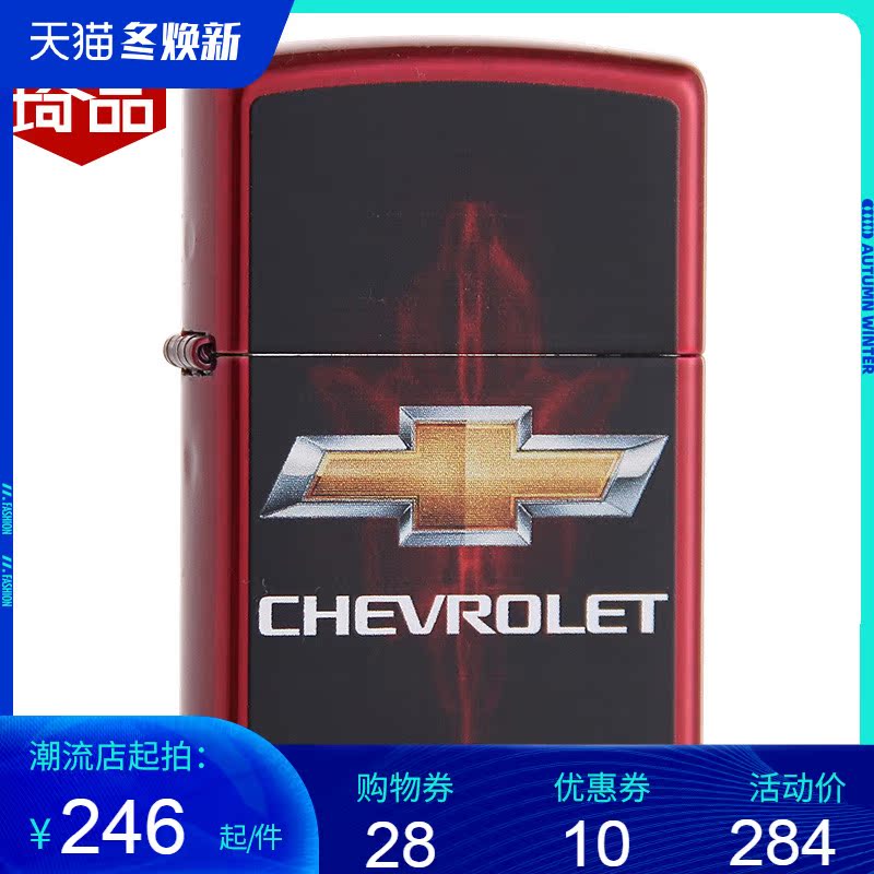 正品zippo打火机正版美国男zppo原装zipoo芝宝zipp红车酒zioop油|ruв категории ZIPPO/швейцарский армейский нож/очки, бренд зажигалки и аксессуары, ZIPPO/" - от Buy2taobao.com для оказания профессиональной услуги покупки агента Taobao