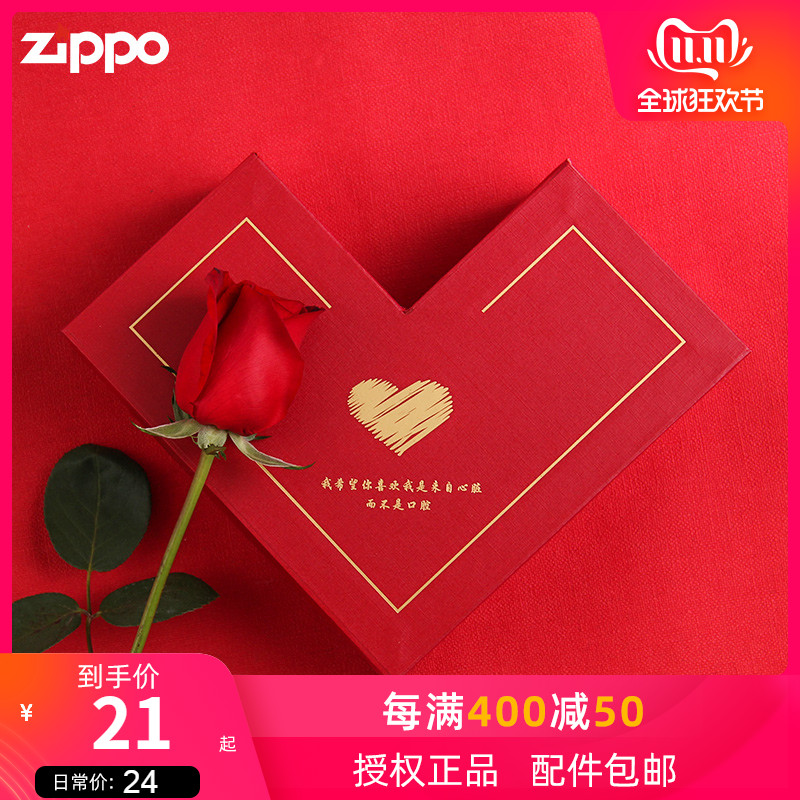 正品zippo打火机新年礼盒正版男zppo原装美国zipoo芝宝zp配件礼物|msdalam kategori ZIPPO/Swiss Army Knife/cermin mata, pemetik api jenama dan aksesori, bahagian-bahagian lebih ringan/alat, Gift Box - dari Buy2taobao.com untuk memberikan perkhidmatan ejen Taobao profesional membeli