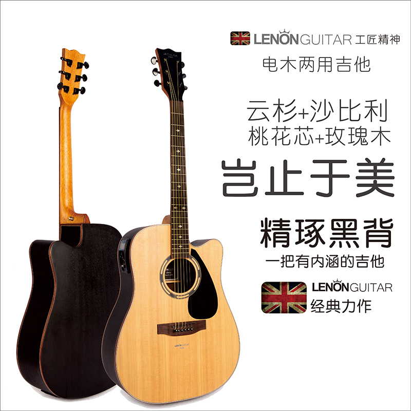 列侬电箱吉他民谣41寸木吉他演奏级缺角指弹插电jita演出乐队舞台在类目 乐器/吉他/钢琴/配件, 西洋乐器, 西洋弦乐器, 吉他-电箱吉他中 - 来自Buy2taobao.com提供专业的淘宝代购服务