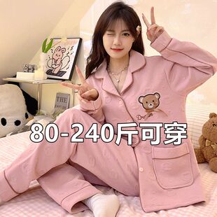 胖mm宽松睡衣女秋冬季加厚纯棉夹棉大码200斤坐月子服产后家居服