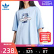 adidas阿迪达斯三叶草夏季女子运动休闲短袖T恤法雅官方JF8314