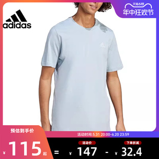 adidas阿迪达斯夏季男子运动休闲短袖T恤法雅官方IJ6109