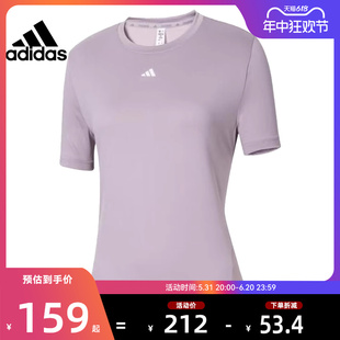 adidas阿迪达斯夏季女子运动休闲短袖T恤法雅官方IT7422
