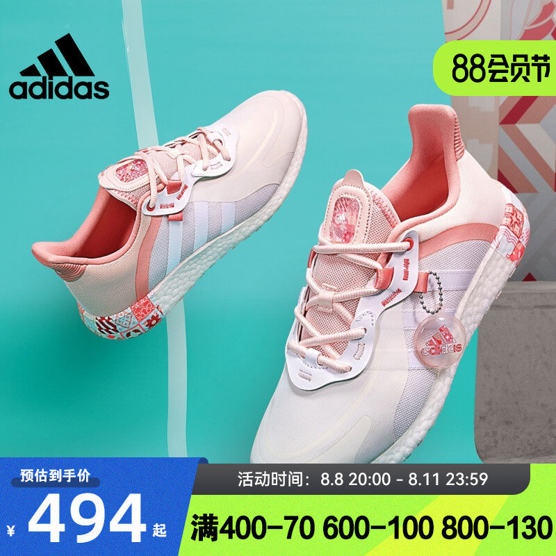 adidas 阿迪达斯女鞋boost运动鞋跑步鞋鞋子gw4250