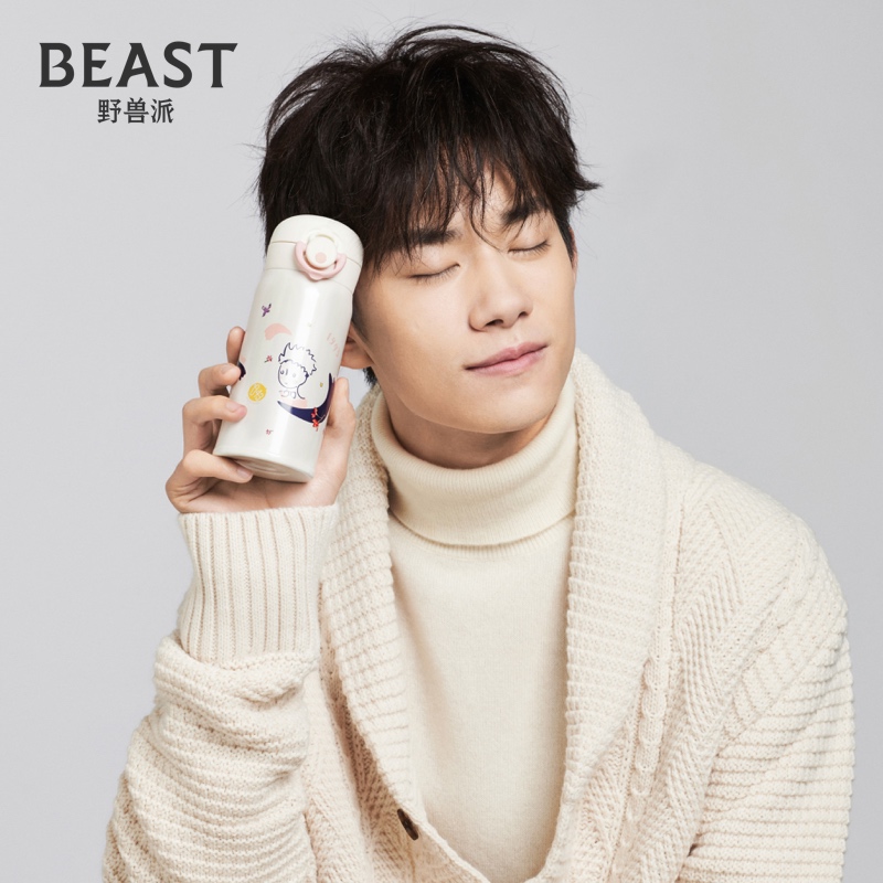 野兽派易烊千玺同款小王子保温杯圣诞节送女生礼物