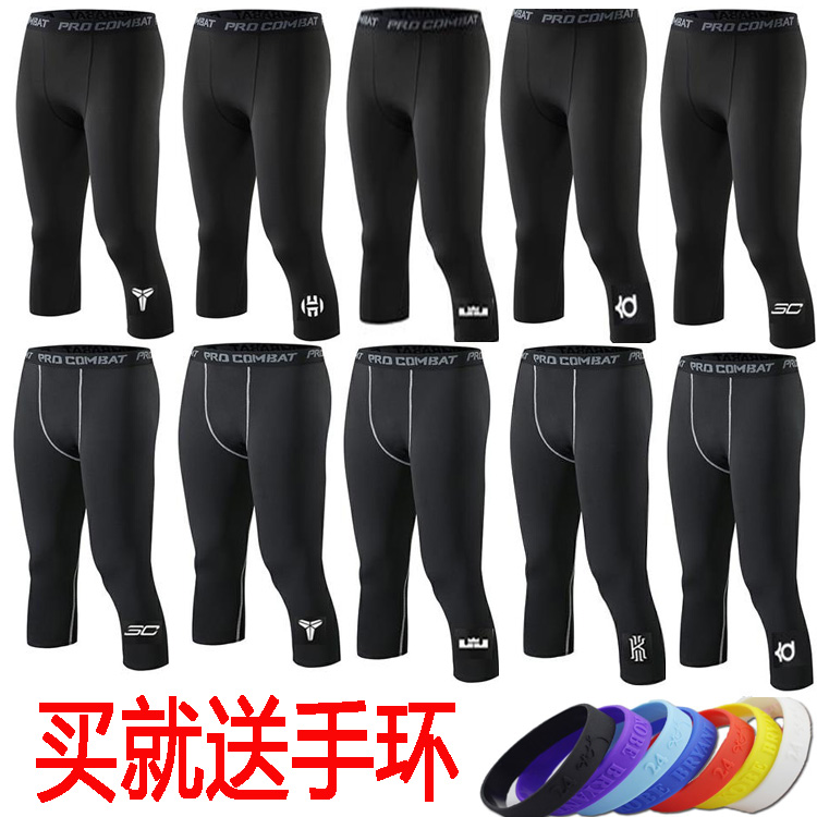 库里科比哈登紧身裤男健身裤跑步运动篮球打底七分裤高弹速干训练|ruв категории спортивный костюм/досуг одежды, фитнес - одежды, фитнес - брюки - от Buy2taobao.com для оказания профессиональной услуги покупки агента Taobao