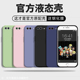 苹果8plus手机壳iPhone6/6s全包7/8防摔plus新款x/xs液态硅胶xsmax/xr超薄11/12女13/14男15promax潮mini软套