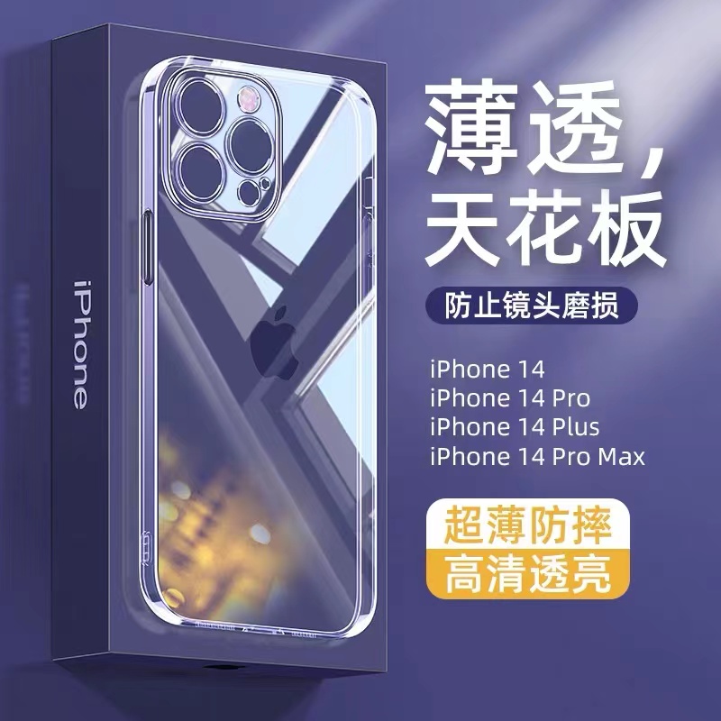 适用苹果15手机壳iPhone14