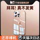 适用苹果16Promax手机壳iphone16pro透明防摔15新款14超薄保护套13pro自带镜头膜12全包硅胶软高级感男女plus