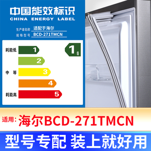 专用海尔BCD-271TMCN冰箱密封条门封条原厂尺寸发货配件磁胶圈