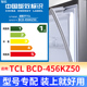 适用TCL BCD-456KZ50冰箱密封条门封条原厂尺寸发货配件磁胶圈