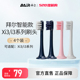 拜尔电动牙刷头原装净白敏感替换头4支装适配Xi3系列通用非拜耳