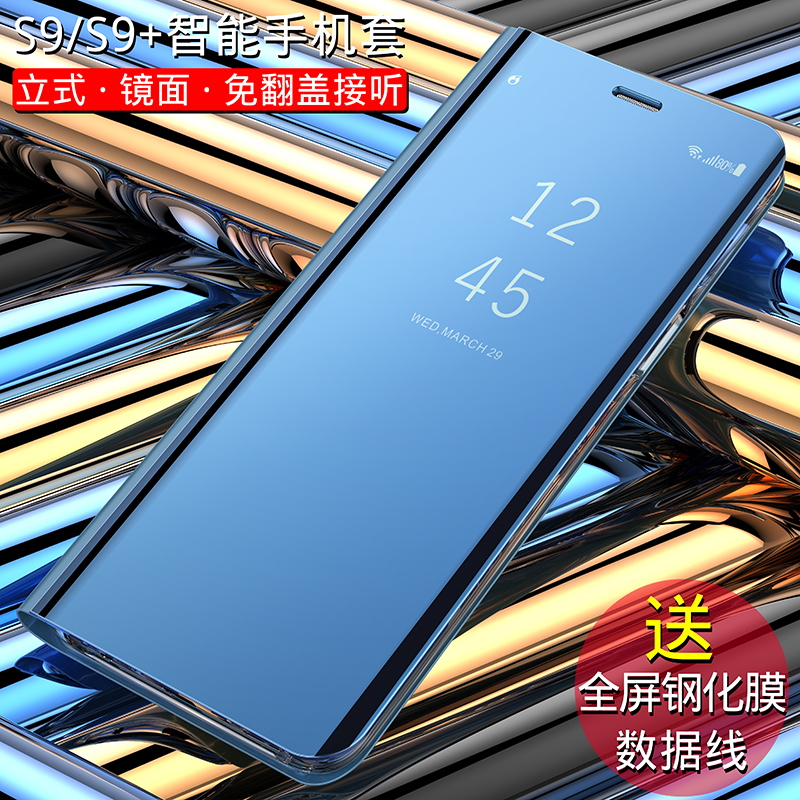 Q-三星s9+手机壳galaxy s9+plus保护套s9+翻盖式智能休眠皮套G965在类目 3C数码配件, 手机配件, 手机保护套/壳中 - 来自Buy2taobao.com提供专业的淘宝代购服务
