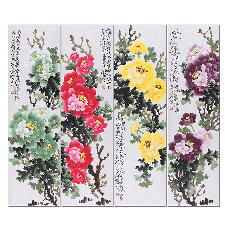 名家字画抄底捡漏专场  张浪伯《牡丹四条屏》专业牡丹画家 进入该拍