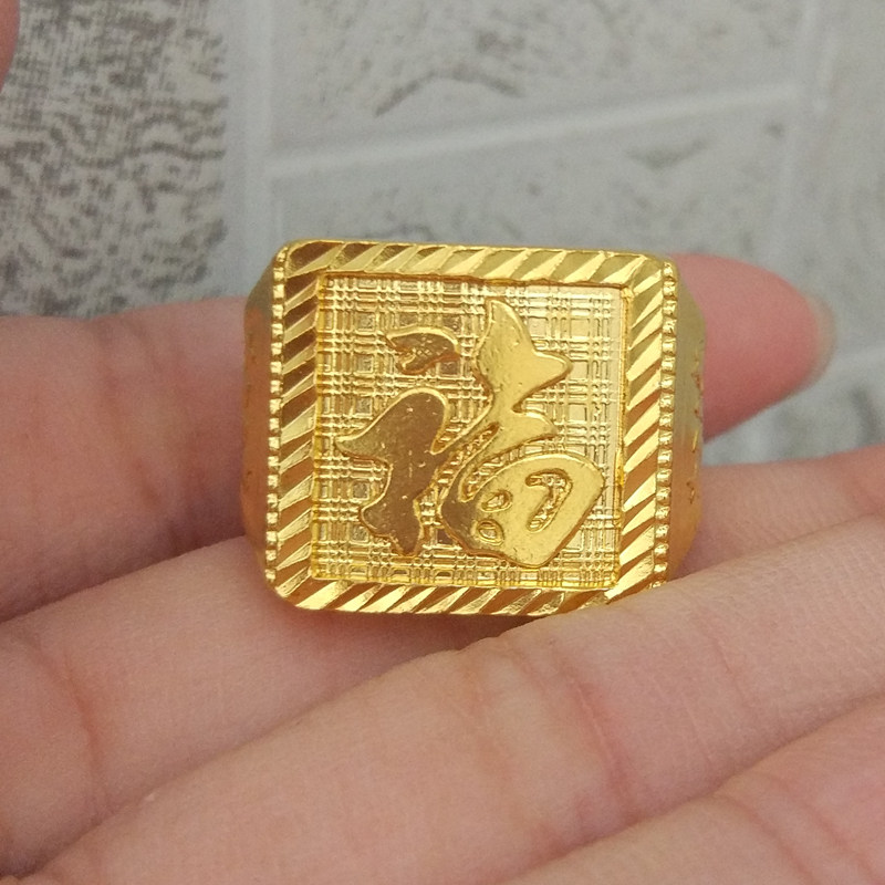 特价黄金戒指男士男款正品