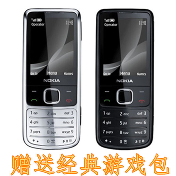 nokia/诺基亚6700c金属不锈钢超薄直板按键老人备用联通3g手机