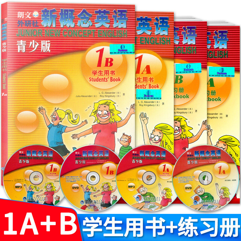朗文外研社新概念英语青少版1a1b学生用书练习册共4本dvdmp3光盘新