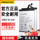 品胜适用小米红米note8电池6手机大容量换k30正品NOTE6米7电板11持久12内置pro电芯note5a高续航k30pro