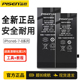 品胜适用于苹果6电池7p大容量iPhone8内置六电板13手机6sp更换持久8plus超人版七正品6P高容量八8p电芯长续航