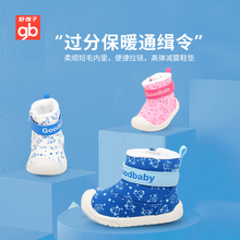 gb好孩子2019冬款保暖加絨學步鞋1