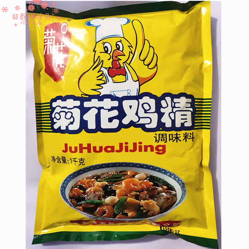 菊花鸡精 鲜味宝味精 特鲜味鲜 鲜香宝鸡精1000克正品