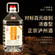 【六年陈】不老潭酒52度10斤老酒优级桶装白酒高粱酒浓香型散装