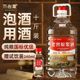 四川泸州散酒60度桶装高度酒纯粮食酒散装高粱白酒10斤泡酒专用酒