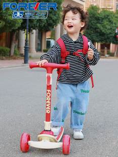 永久儿童滑板车3-6-12岁以上男女小孩三合一可坐可折叠闪光溜溜车