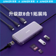 Anker安克USB-C高速扩展坞typec笔记本转换器PD快充八合一集线器