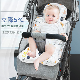 婴儿冰珠凉席新生儿童宝宝车推车安全座椅冰垫凉垫子夏通用