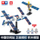 中国天宫空间站模型北斗卫星神舟飞船拼装积木航天儿童小礼物玩具