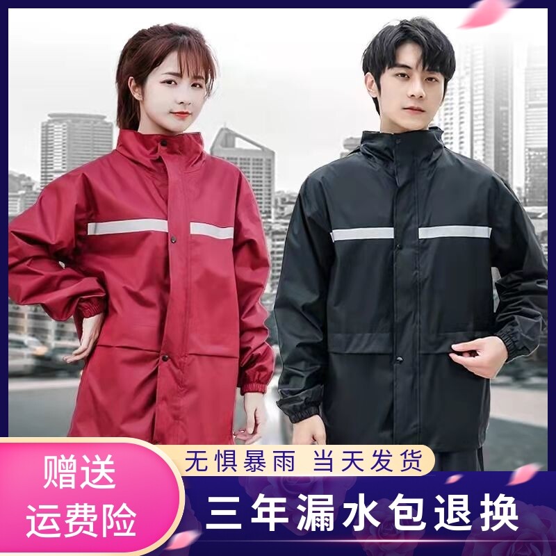 雨衣已售100新品天猫￥498折后价￥139joycorn加可雨衣摩托车雨裤套装