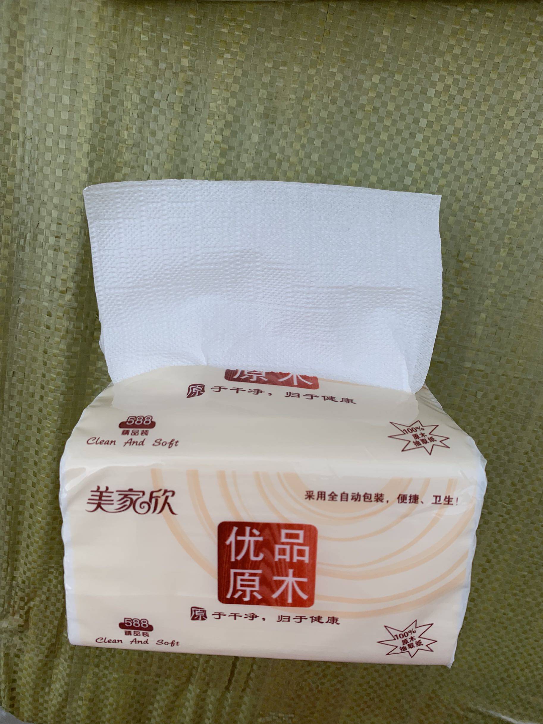 特价美家欣原木纸巾抽纸面巾纸促销餐巾纸卫生纸80包整箱包邮