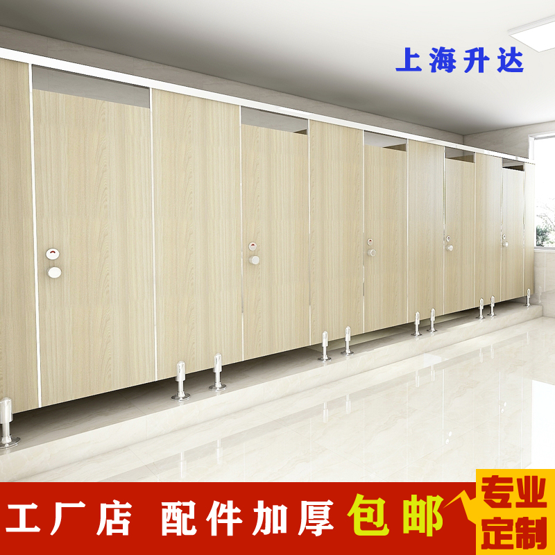 公共卫生间隔断板洗手厕所隔断防水抗倍特贝洗手间铝蜂窝简易自装