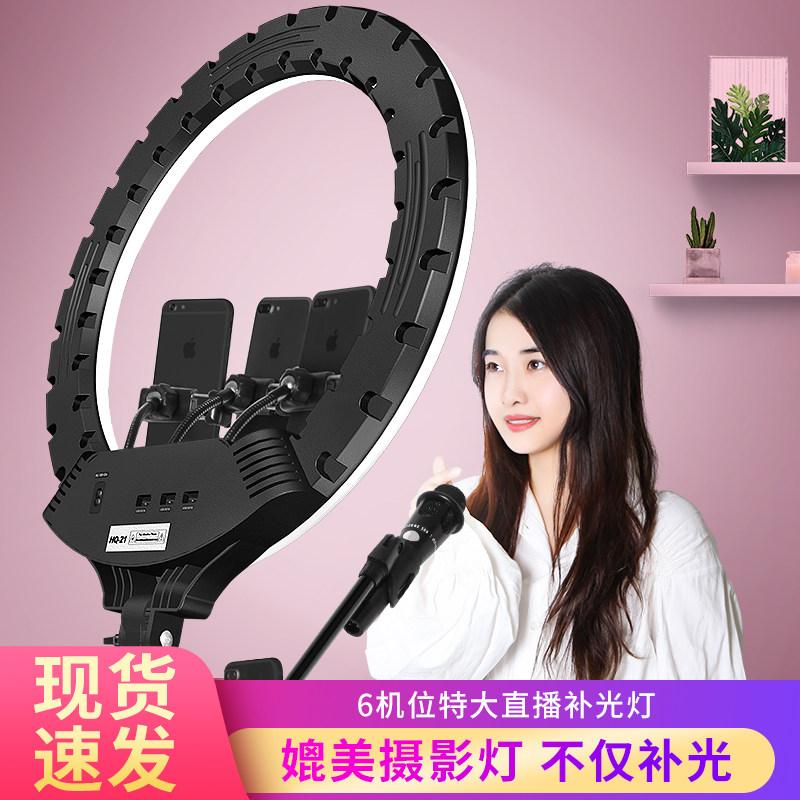 现货速发直播补光灯摄影灯服装直播间打光灯环形柔光灯主播专用拍摄