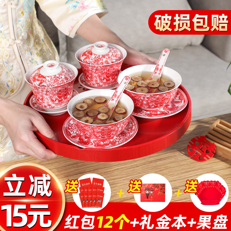 結婚用品大全婚慶敬茶喜杯碗筷套裝茶具禮物盒龍鳳喜碗改口敬茶杯在類目 節慶用品/禮品, 婚慶佈景/道具, 喜碗/敬茶杯中 - 來自Buy2taobao.com提供專業的淘寶代購服務