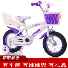 儿童自行车公主款紫色女孩子脚踏车14 16寸3 4 5 6岁宝宝单车高档
