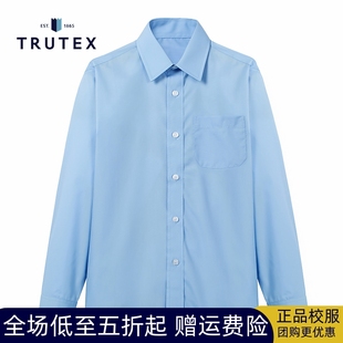 伊顿纪德&Trutex联名款校服白色蓝色易打理男生蓝色长袖衬衫惠