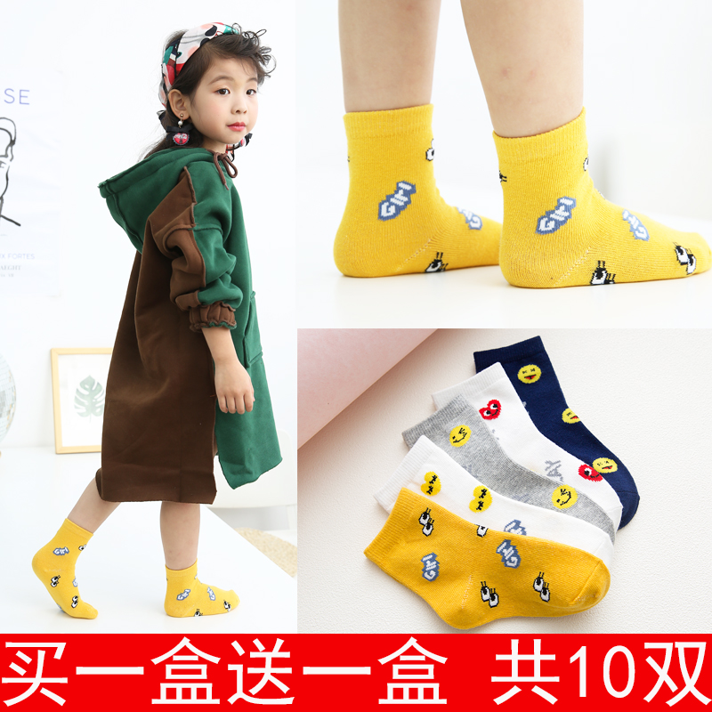 儿童袜子春秋冬季纯棉加厚男童女童中筒袜婴儿宝宝袜1-3-5-7-9岁|msdalam kategori Kanak-kanak/Bayi/Keluarga dipasang, sarung kaki kanak-kanak (0-16 tahun) - dari Buy2taobao.com untuk memberikan perkhidmatan ejen Taobao profesional membeli