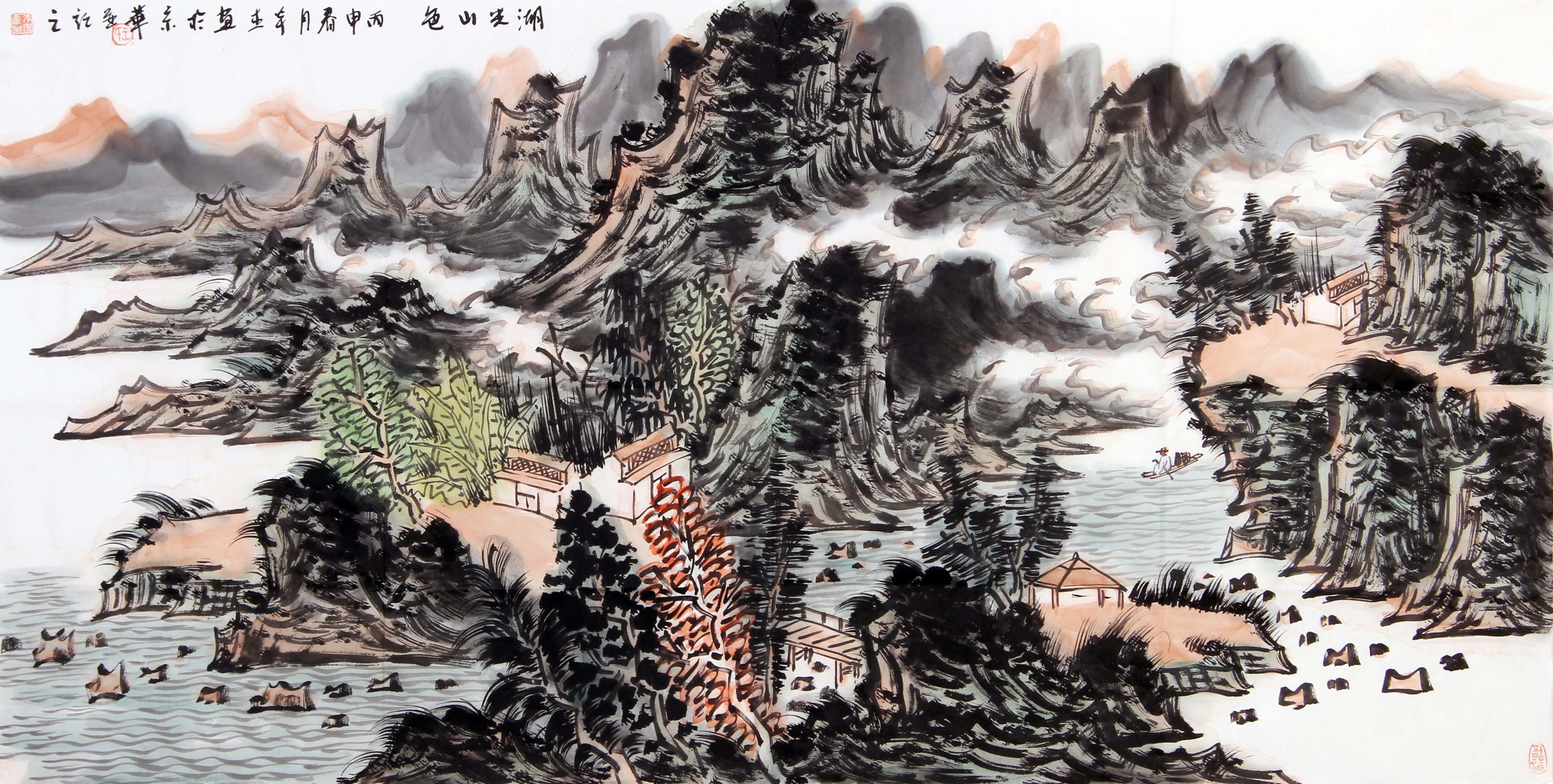 山东艺院 有合影 王本杰 《湖光山色》 中国美协会员