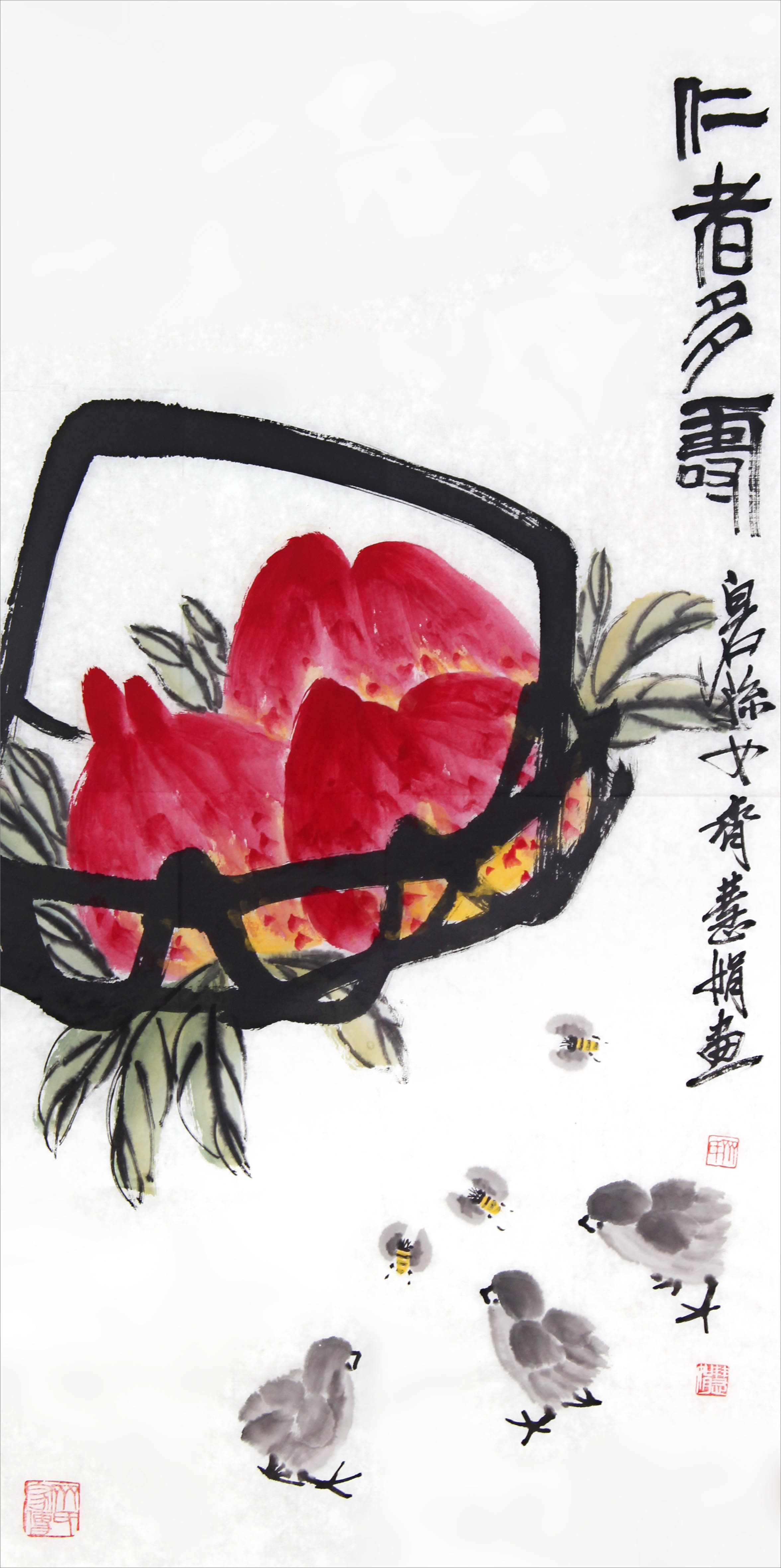 齐白石嫡孙女 齐慧娟 《仁者多寿》 赠出版物