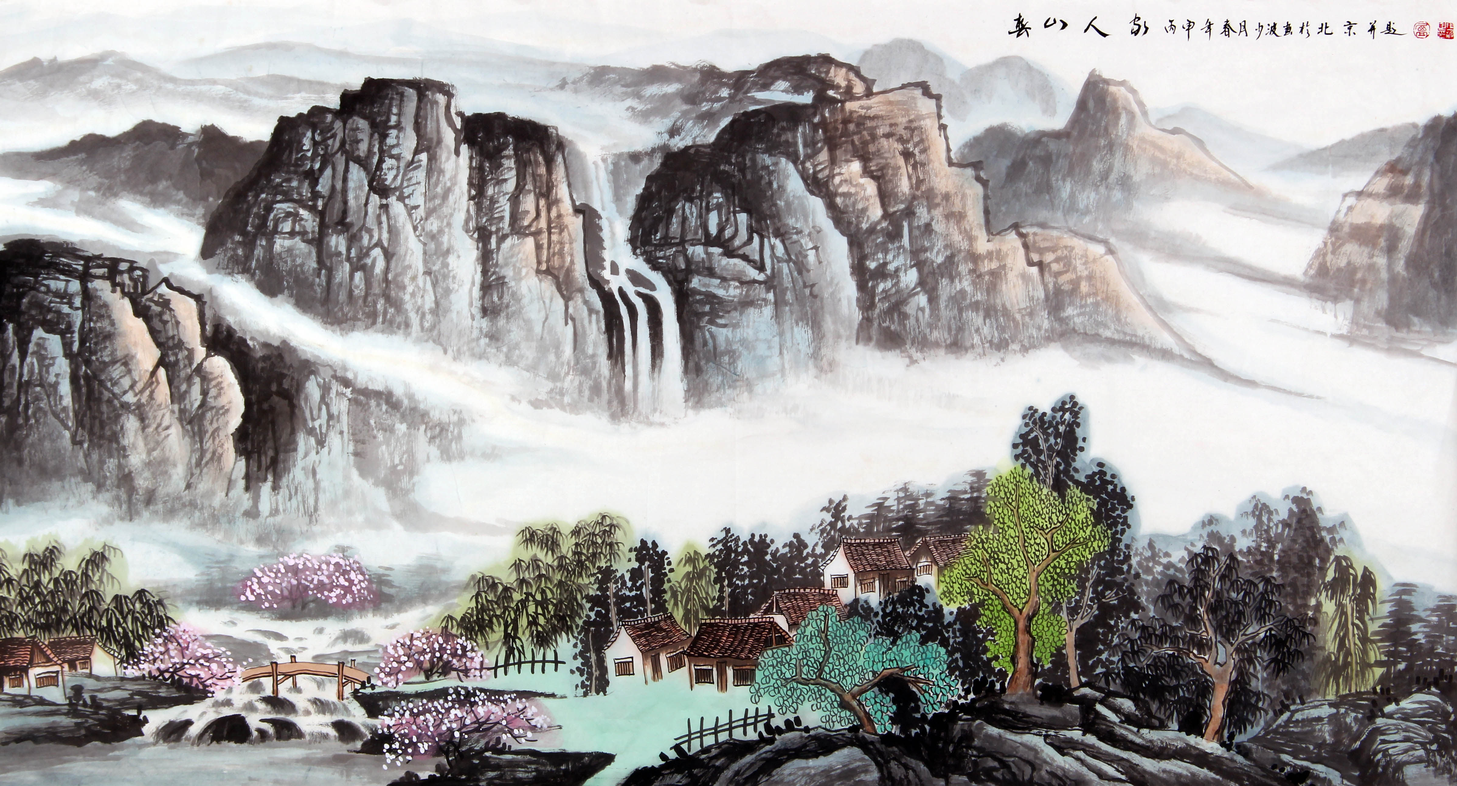 清华美院 巨幅 卢少波 《春山人家》 国家一级美术师