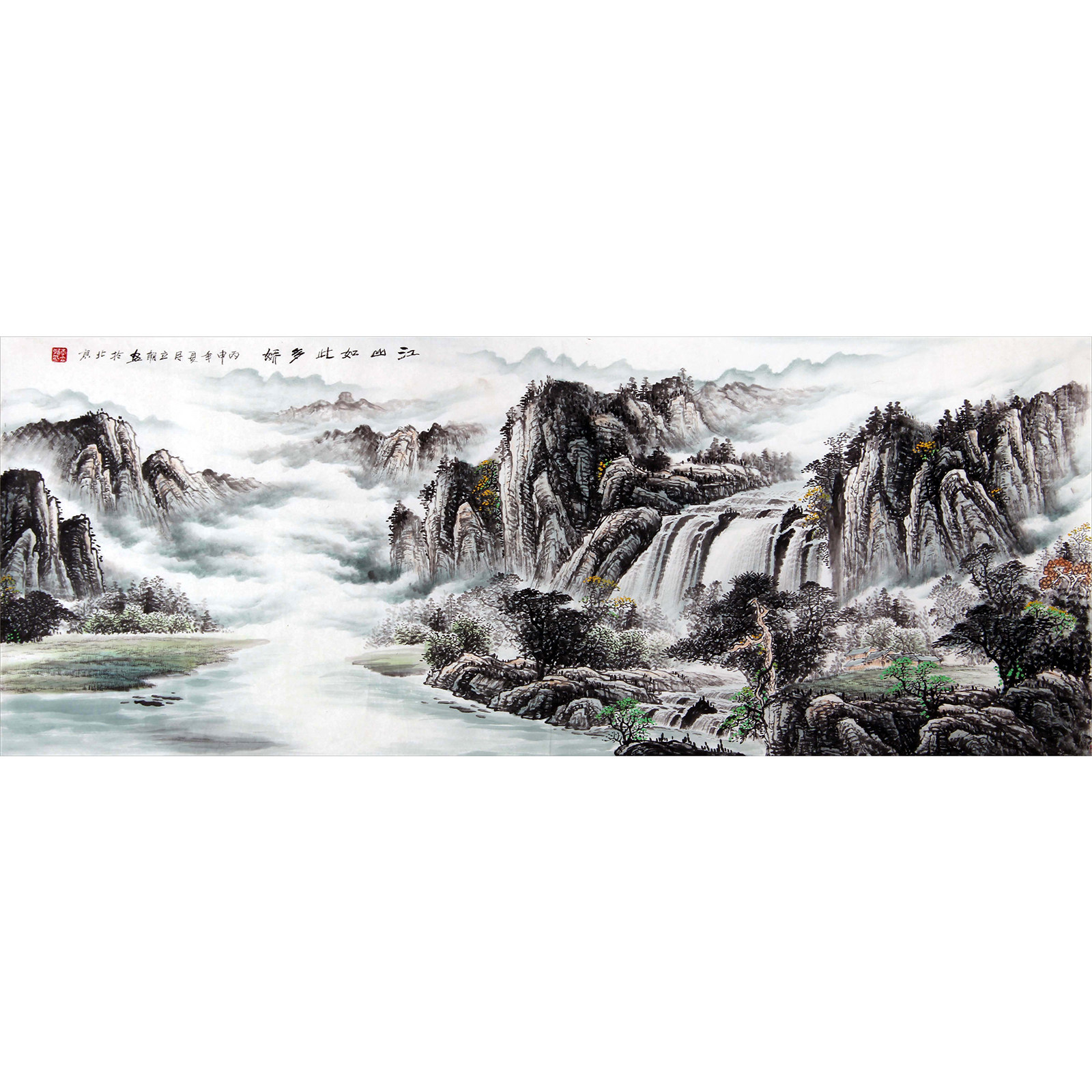 李立朝 《江山如此多娇》 著名画家 巨幅