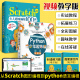 python青少年趣味编程+scratch少儿趣味编程100例  少儿编程入门基础教程书籍 儿童零基础自学计算机编程 从入门到实战 学习手册书