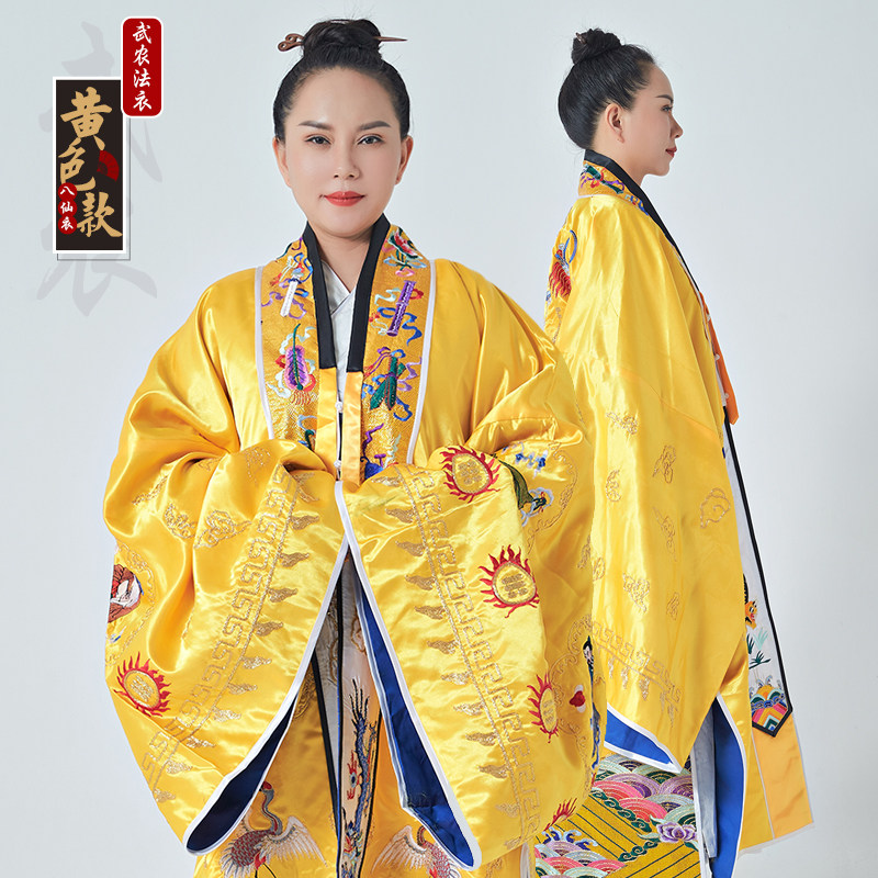 八仙衣有袖高功法衣女黄色真丝布料中式手工苏绣道教用品道家道袍